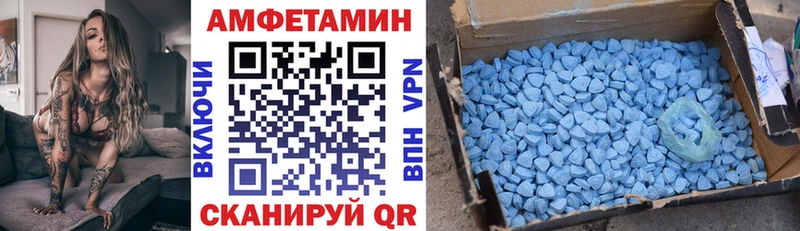 Amphetamine 98%  shop официальный сайт  Нальчик 