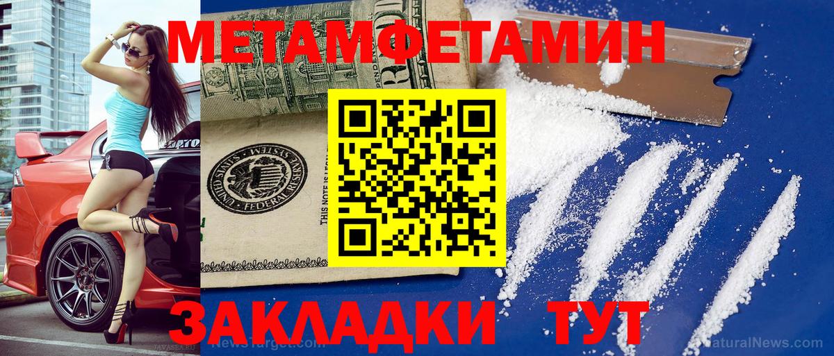 АМФ Розовый  Амфетамин  Нальчик  Вход с VPN 