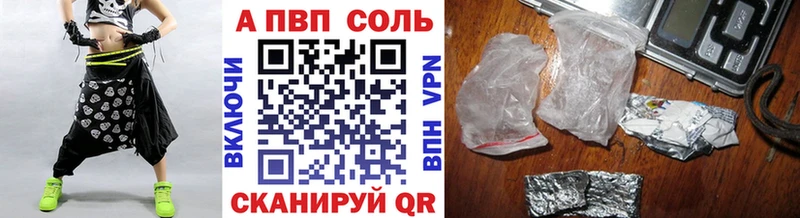 Alfa_PVP СК  закладки  Нальчик 