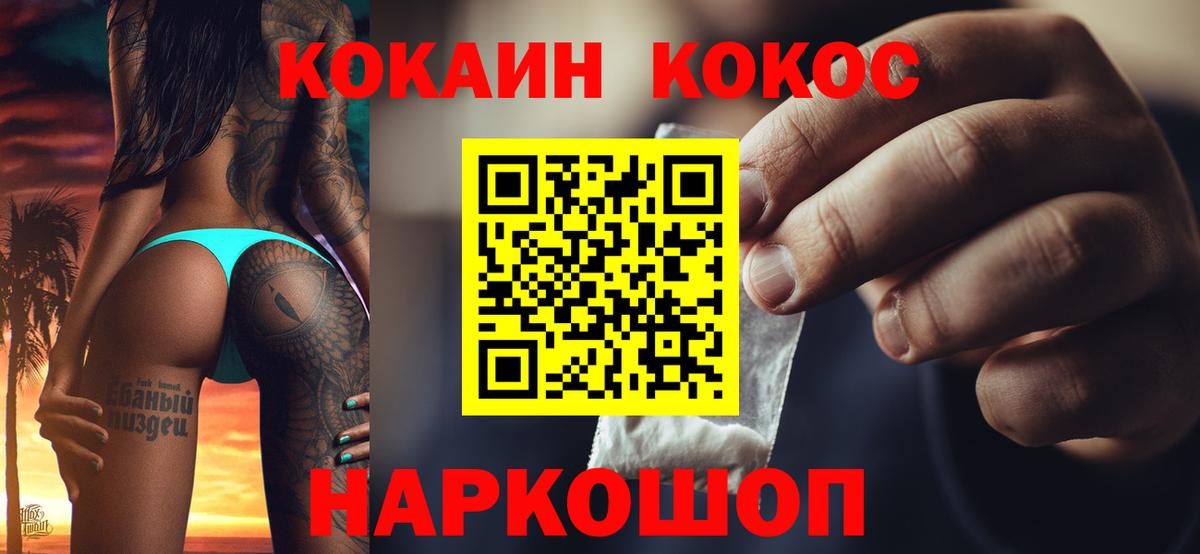 Галлюциногенные грибы Нальчик