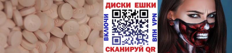 где купить наркотик Нальчик Ecstasy Cube