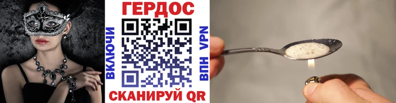 Героин Афган  кракен онион  Нальчик 