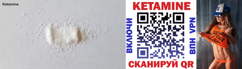 Кетамин VHQ  Нальчик 
