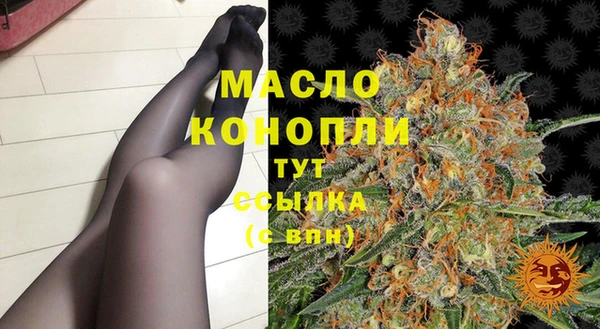 дистиллят марихуана Абдулино