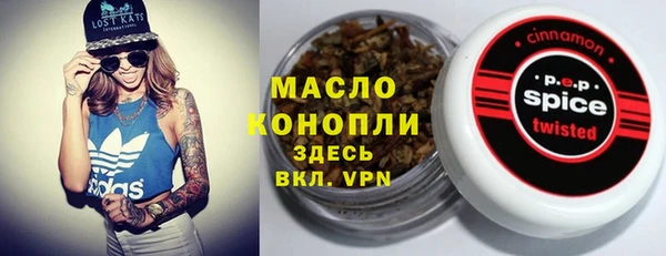 дистиллят марихуана Абдулино