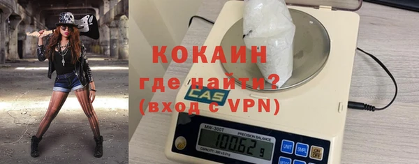 герыч Абинск