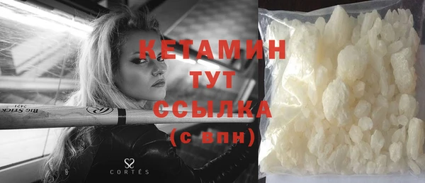 apvp Абаза