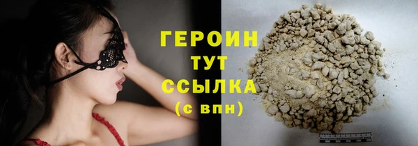 apvp Абаза