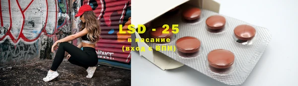прущий лед Михайловка