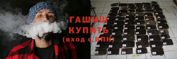 apvp Абаза