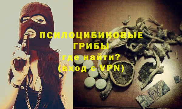 герыч Абинск