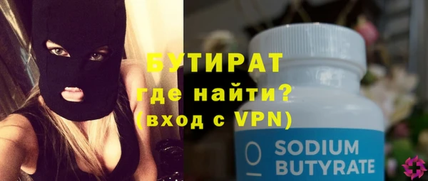 дистиллят марихуана Абдулино