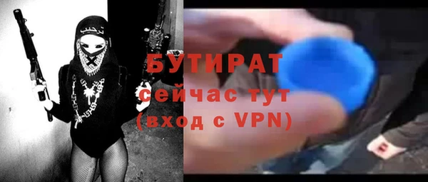 дистиллят марихуана Абдулино