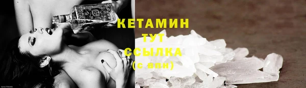 дистиллят марихуана Абдулино