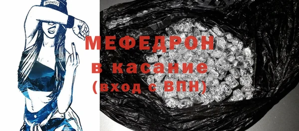 гашик Тавда