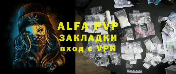 герыч Абинск