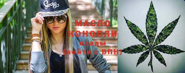 дистиллят марихуана Абдулино