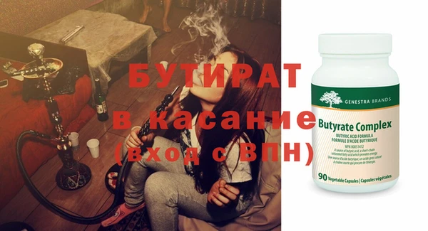 apvp Абаза
