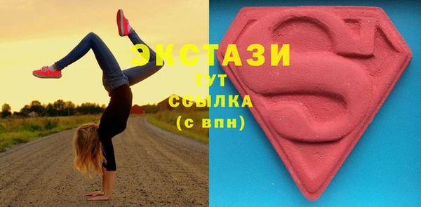 марки lsd Михайловск