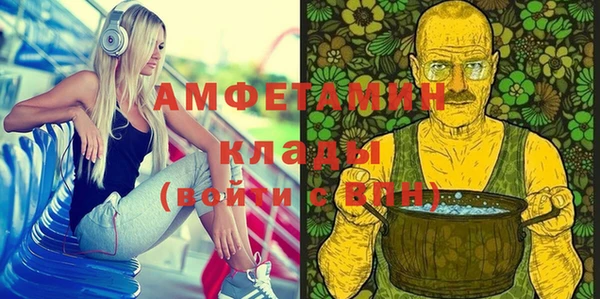 герыч Абинск