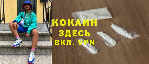 apvp Абаза