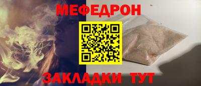 прущий лед Камышлов