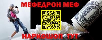 прущий лед Камышлов