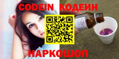 кокс Канаш