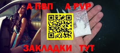 сатива Кандалакша
