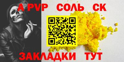 сатива Кандалакша