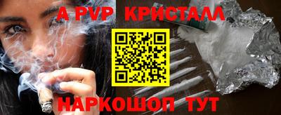 кокс Канаш
