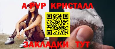 кокс Канаш