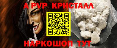кокс Канаш