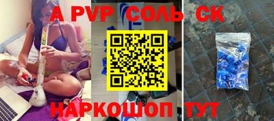 прущий лед Камышлов