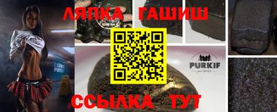 прущий лед Камышлов