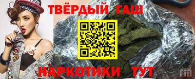 альфа пвп VHQ Старая Купавна