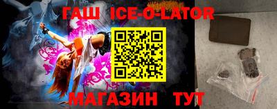 прущий лед Камышлов