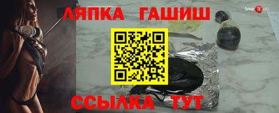 сатива Кандалакша