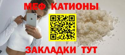 прущий лед Камышлов