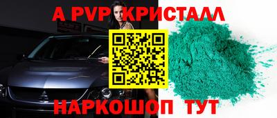 прущий лед Камышлов