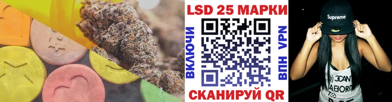 Лсд 25 экстази кислота Нальчик