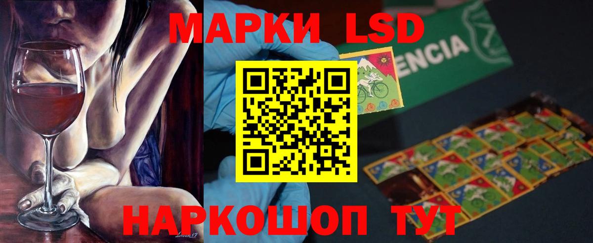 Нальчик  Лсд 25 экстази ecstasy  LSD-25 экстази ecstasy  Вход с VPN 