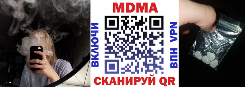 MDMA VHQ  закладка  Нальчик 