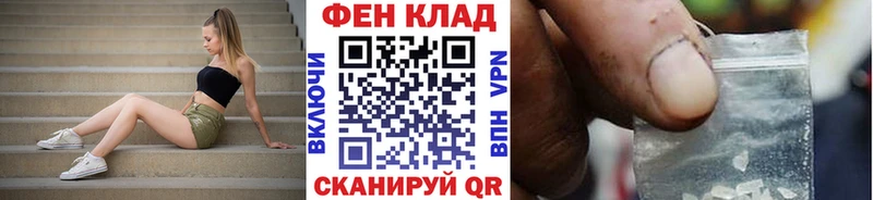 Первитин кристалл Нальчик