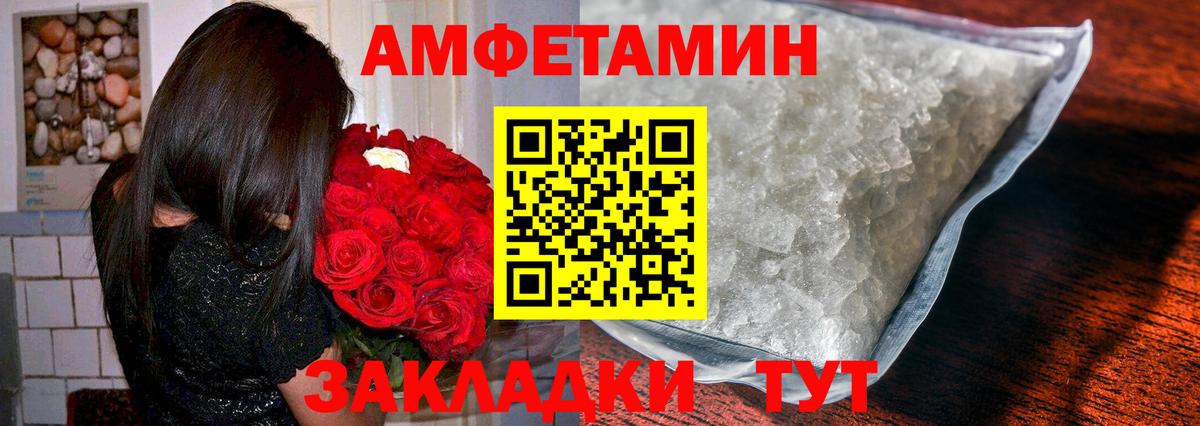 МЕТАМФЕТАМИН витя Нальчик