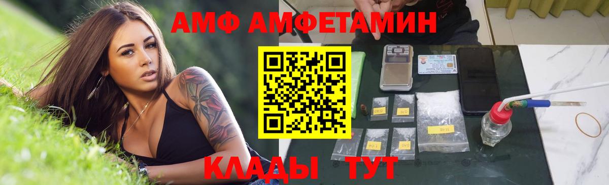 Нальчик  Первитин  Метамфетамин Декстрометамфетамин 99.9%  Вход с VPN  Метамфетамин Декстрометамфетамин 99.9% 