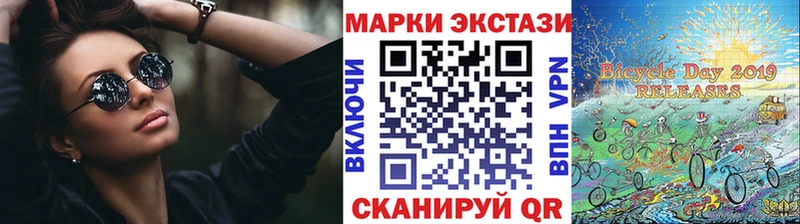 что такое наркотик  Нальчик  Марки N-bome 1500мкг 
