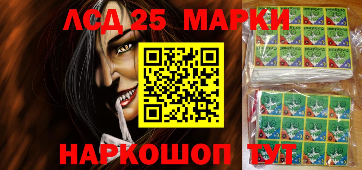 Марки 25I-NBOMe 1,8мг  Вход с VPN  Марки 25I-NBOMe 1,8мг  даркнет сайт  Нальчик 