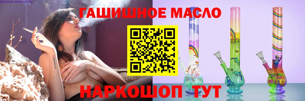 Дистиллят ТГК концентрат Нальчик