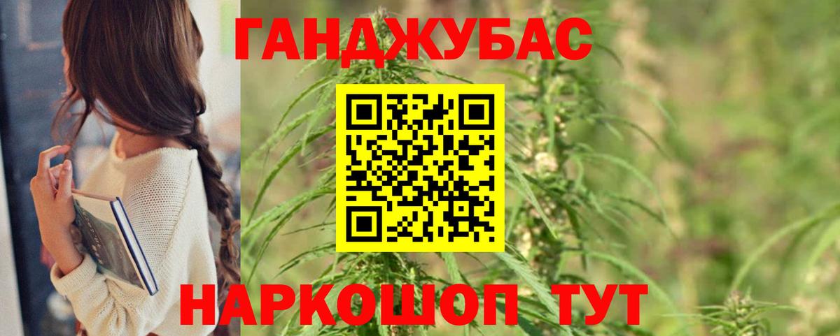 МАРИХУАНА White Widow  Конопля AK-47  Бошки марихуана THC 21%  Вход с VPN  Нальчик 